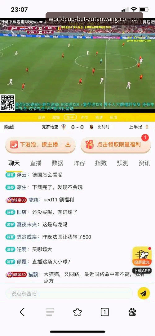 足坛网注册 世界杯买球平台安全注册深度分析:足坛网注册流程与创新体验全解析